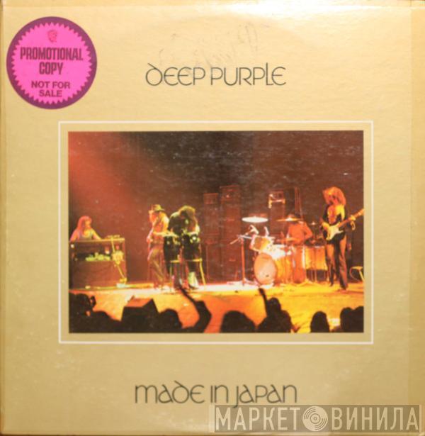  Deep Purple  - Made In Japan