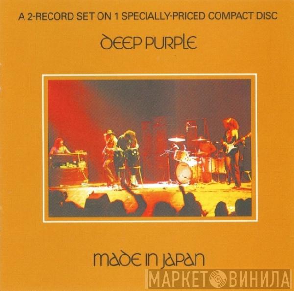  Deep Purple  - Made In Japan