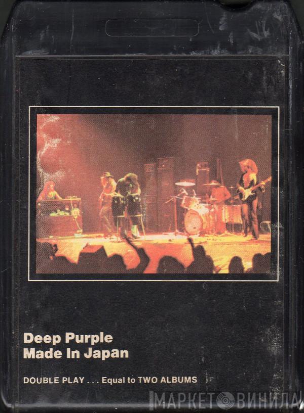  Deep Purple  - Made In Japan