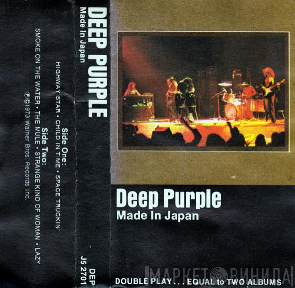  Deep Purple  - Made In Japan