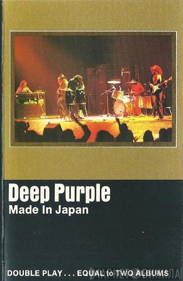  Deep Purple  - Made In Japan