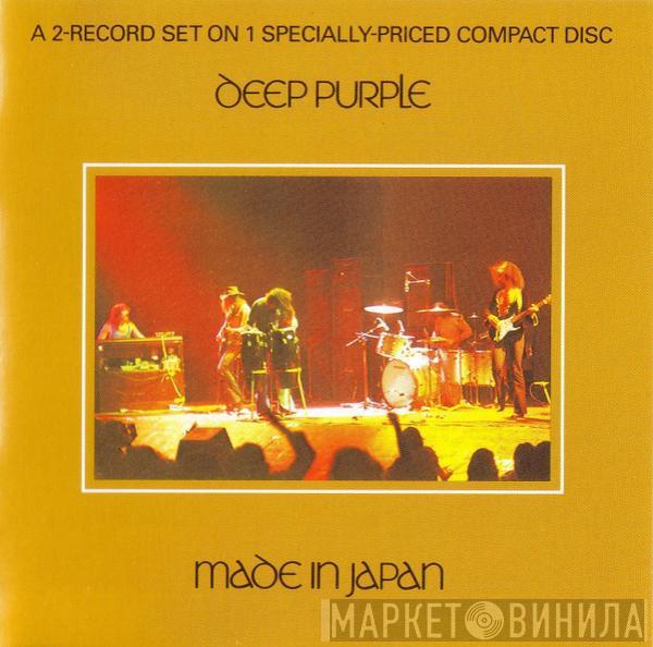  Deep Purple  - Made In Japan