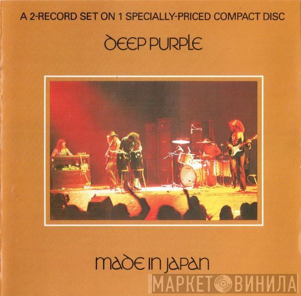  Deep Purple  - Made In Japan