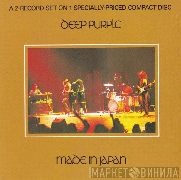  Deep Purple  - Made In Japan