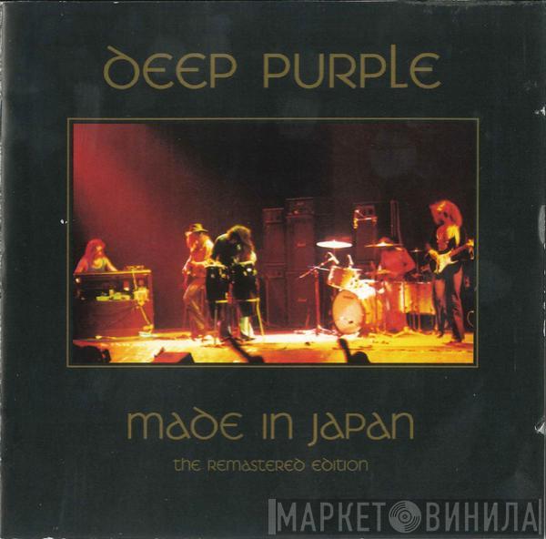  Deep Purple  - Made In Japan