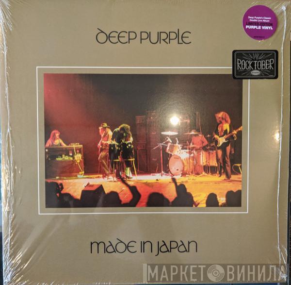  Deep Purple  - Made In Japan