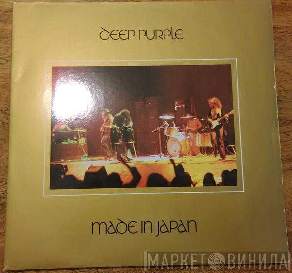  Deep Purple  - Made In Japan