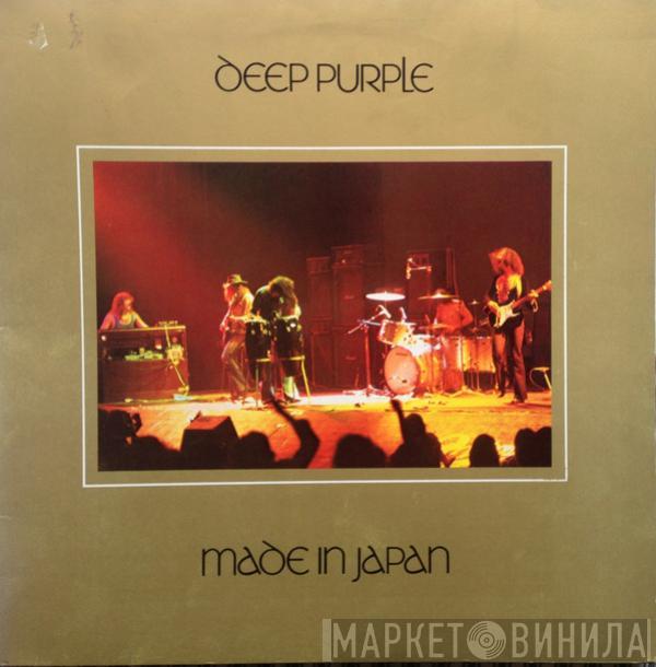  Deep Purple  - Made In Japan