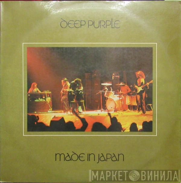  Deep Purple  - Made In Japan