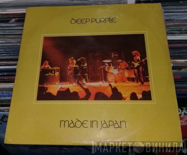  Deep Purple  - Made In Japan