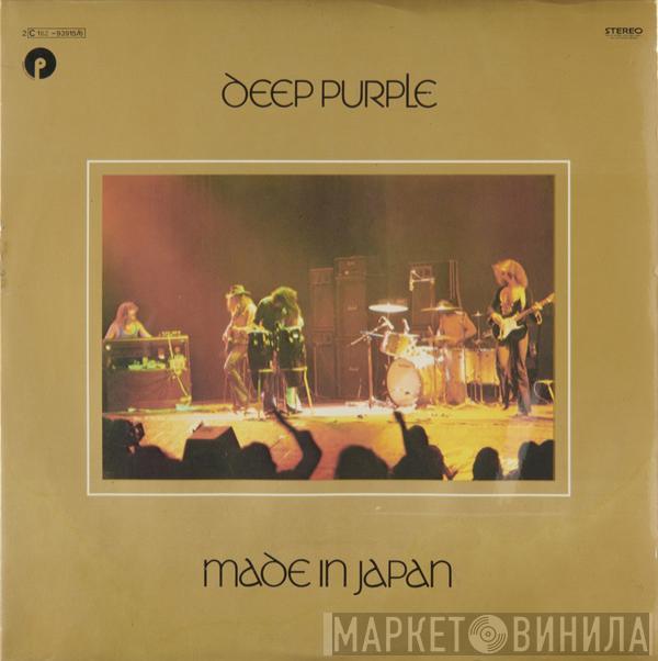  Deep Purple  - Made In Japan