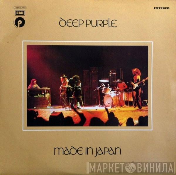  Deep Purple  - Made In Japan