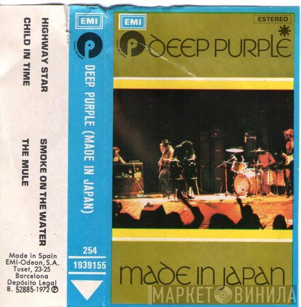  Deep Purple  - Made In Japan