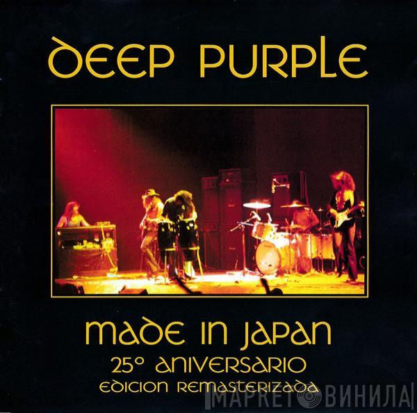  Deep Purple  - Made In Japan