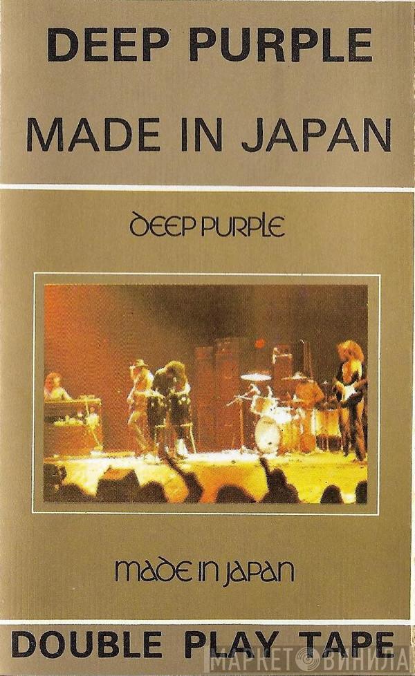  Deep Purple  - Made In Japan