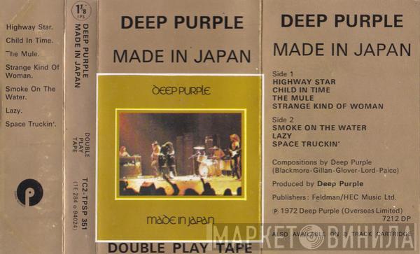  Deep Purple  - Made In Japan