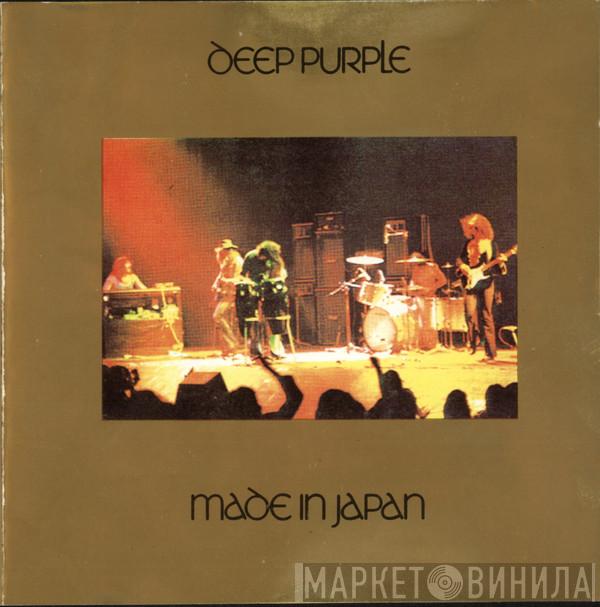  Deep Purple  - Made In Japan