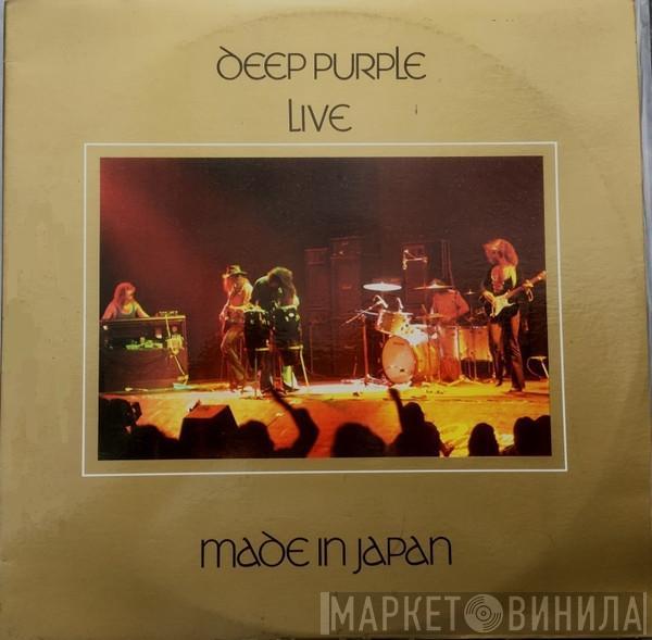  Deep Purple  - Made In Japan