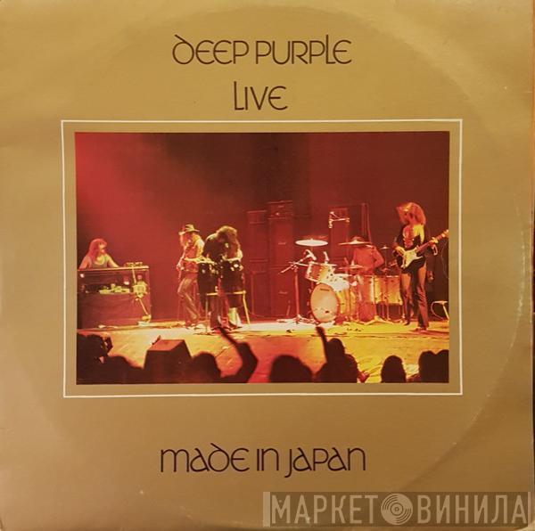  Deep Purple  - Made In Japan