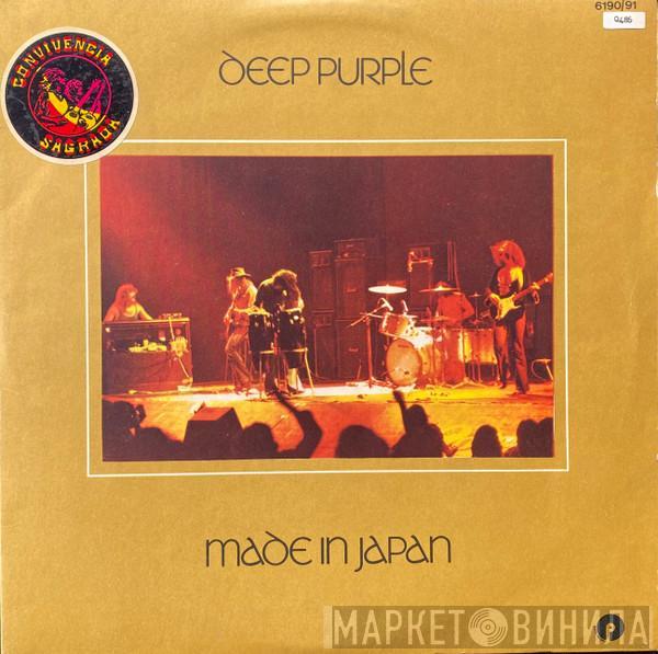  Deep Purple  - Made In Japan