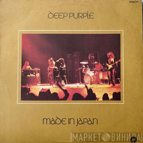  Deep Purple  - Made In Japan