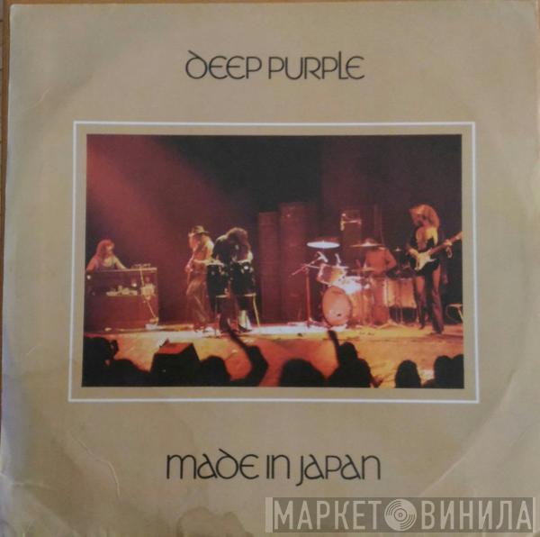  Deep Purple  - Made In Japan