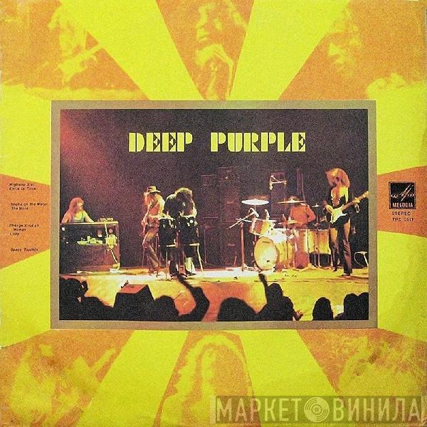  Deep Purple  - Made In Japan