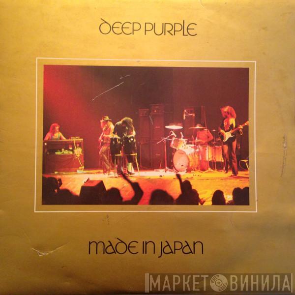  Deep Purple  - Made In Japan