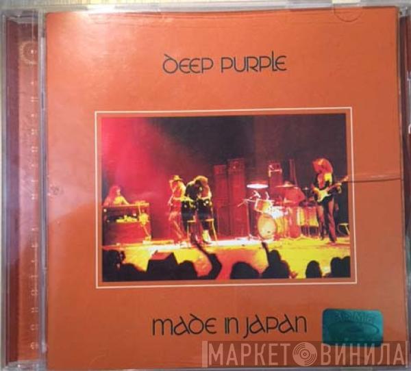  Deep Purple  - Made In Japan