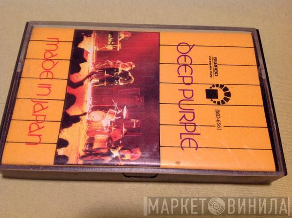  Deep Purple  - Made In Japan