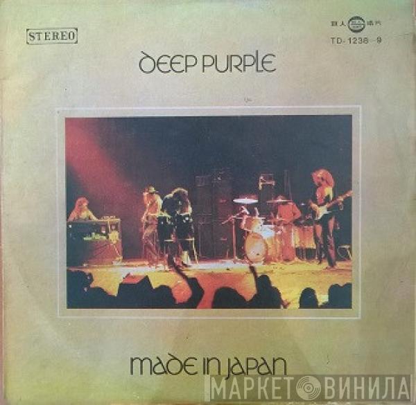  Deep Purple  - Made In Japan