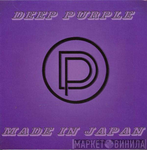  Deep Purple  - Made In Japan