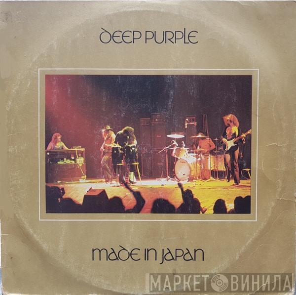  Deep Purple  - Made In Japan