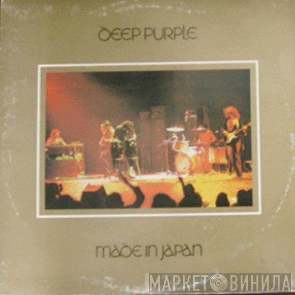  Deep Purple  - Made In Japan