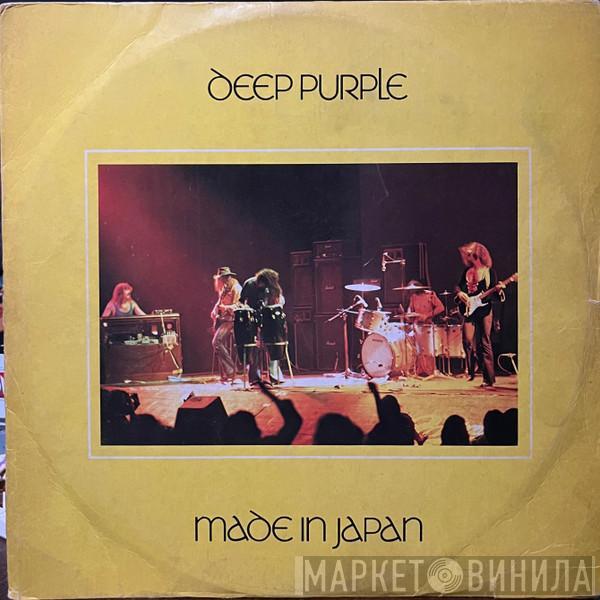  Deep Purple  - Made In Japan