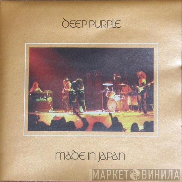  Deep Purple  - Made In Japan