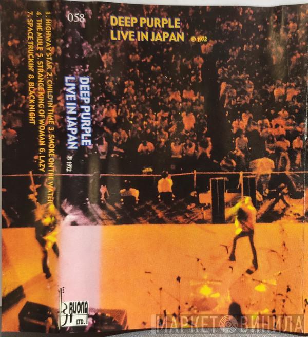  Deep Purple  - Made In Japan