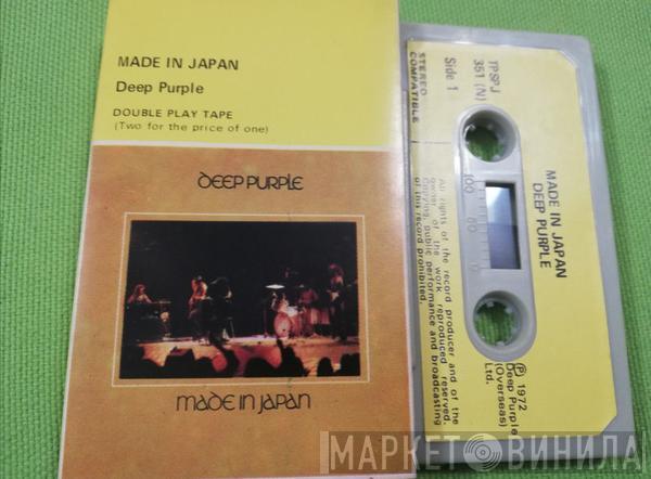  Deep Purple  - Made In Japan