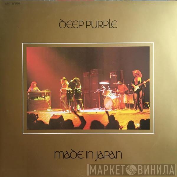  Deep Purple  - Made In Japan