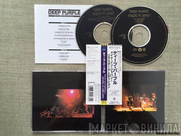  Deep Purple  - Made In Japan