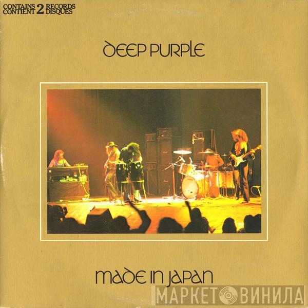  Deep Purple  - Made in Japan