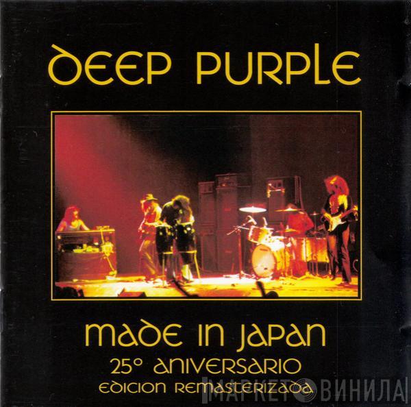  Deep Purple  - Made in Japan