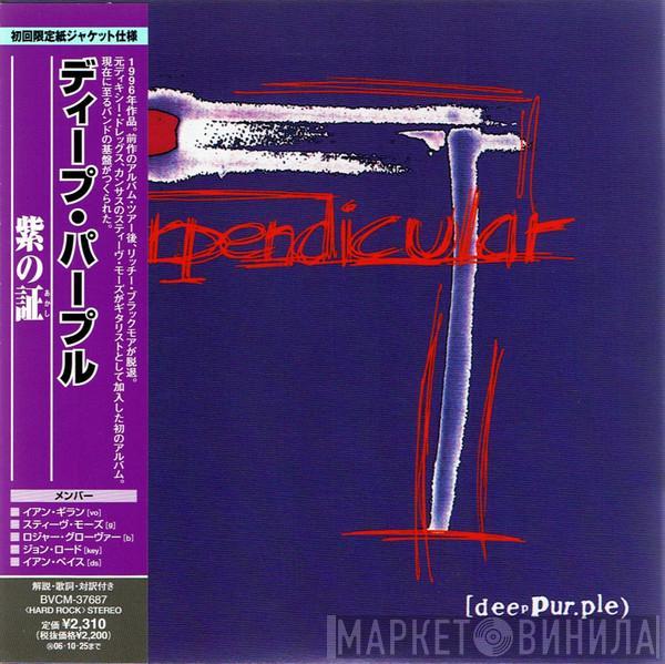 Deep Purple - Purpendicular