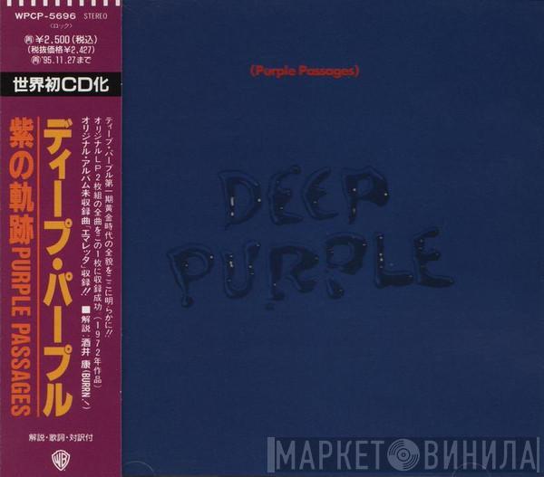  Deep Purple  - Purple Passages