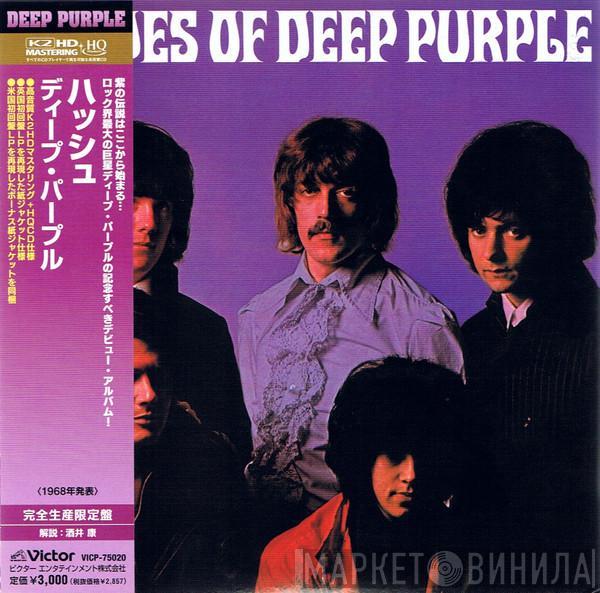  Deep Purple  - Shades Of Deep Purple