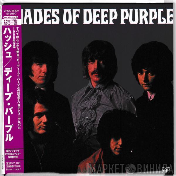  Deep Purple  - Shades Of Deep Purple