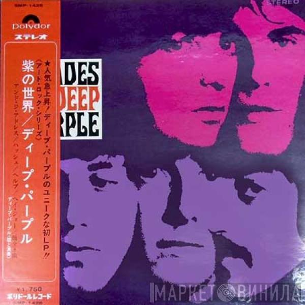  Deep Purple  - Shades of Deep Purple