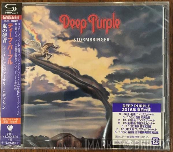 Deep Purple  - Stormbringer