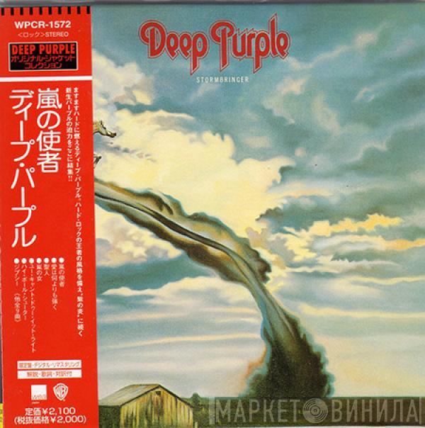  Deep Purple  - Stormbringer