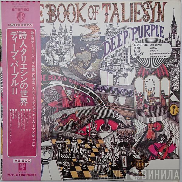  Deep Purple  - The Book Of Taliesyn